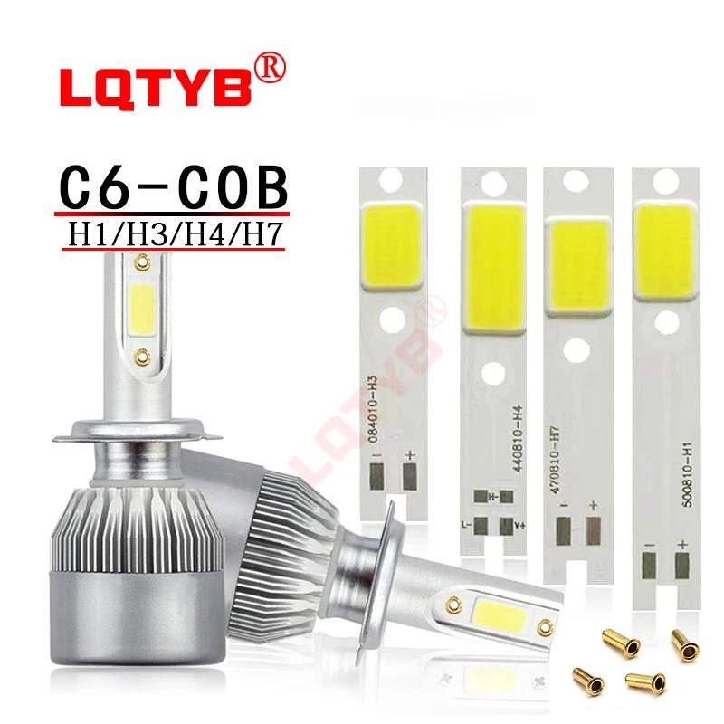 LED ڵ Ʈ CSP COB H1 /H4/H7 9-12V 6000-6..